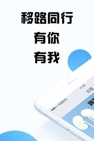 移植专家  v1.6.2图2