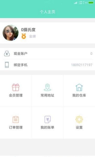 闲余快跑  v1.0.0图1