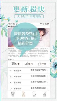 沃德免费小说  v5.6.5图1