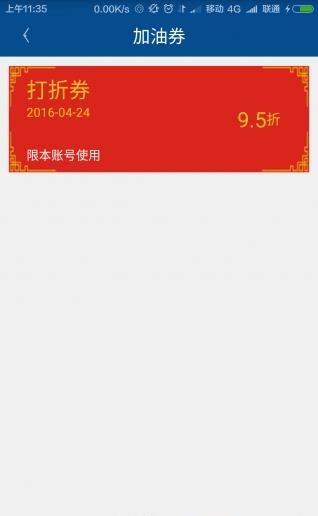 陆地之家
