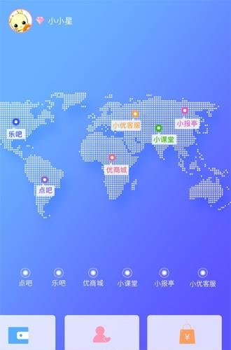 优点U点