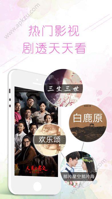 中文书城  v6.6.15图1