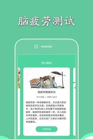 压力测试  v1.3图4