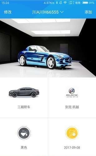 CC快洗