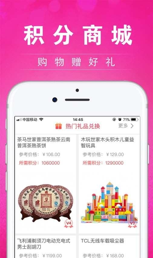 中纺在线  v1.0图3