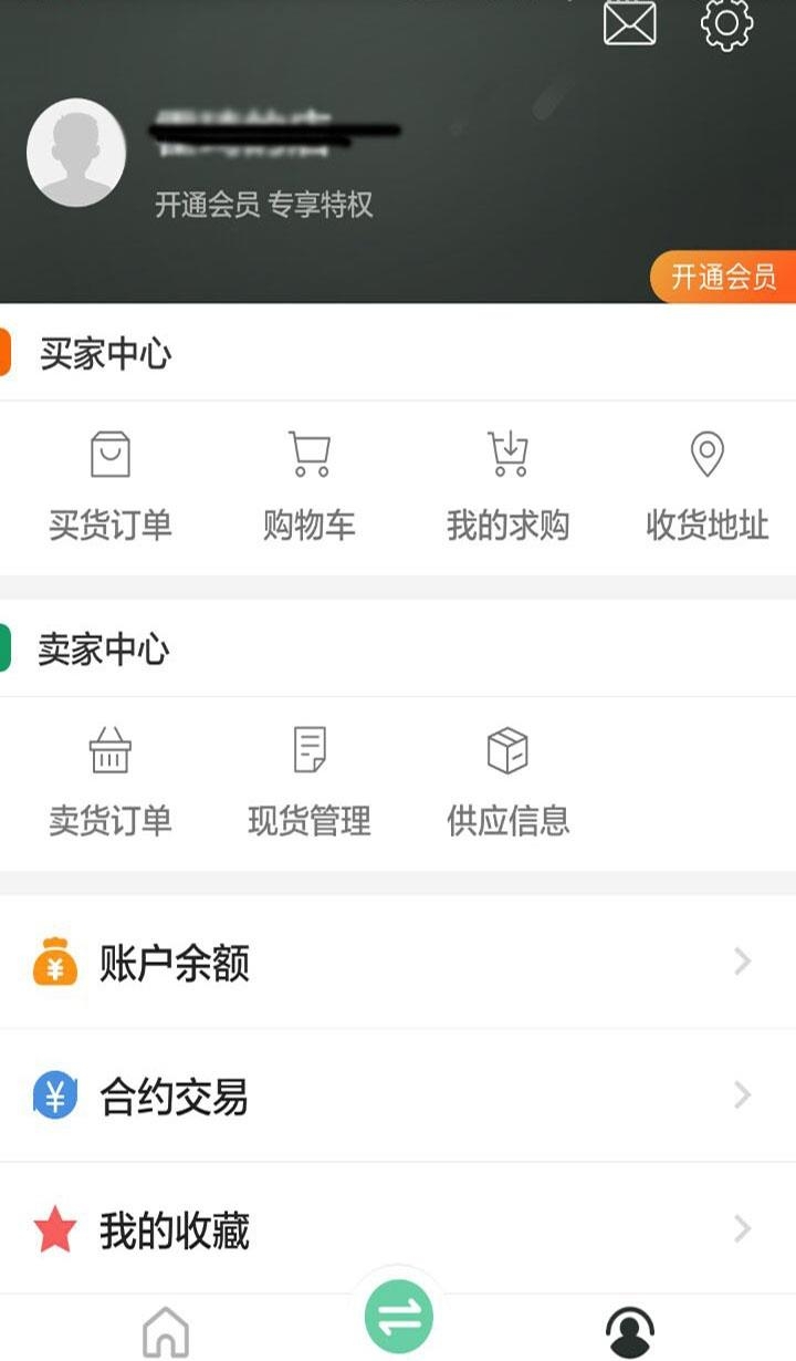 2401  v1.3.4图1