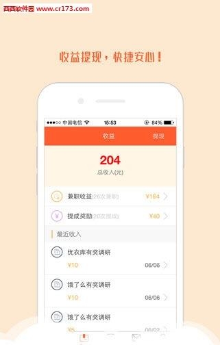 51来抢  v1.5.0图3