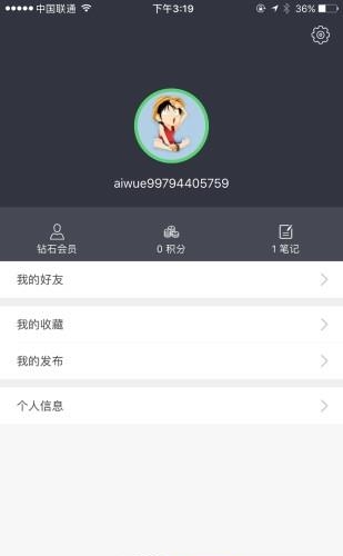 爱武艺