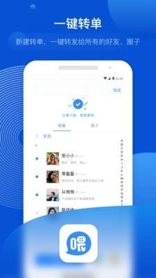 喂一下  v1.0.0图4