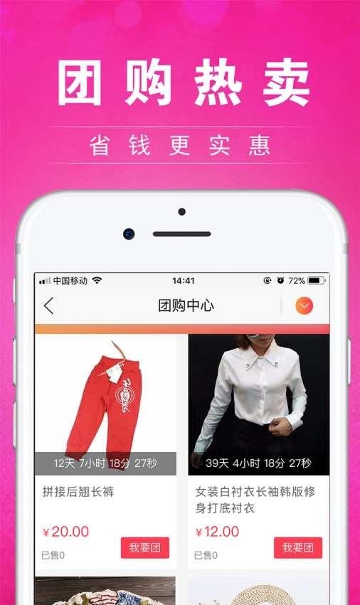 中纺在线  v1.0图4