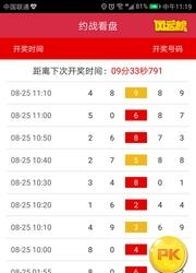 约战