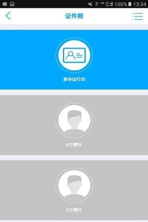 小红帽共享复印机