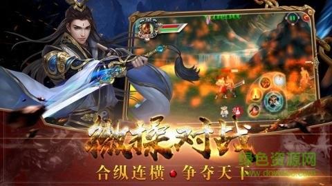 暗黑传奇复刻手游微信版  v1.0.0.56666图2