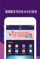 莉莉斯  v2.3.0图2