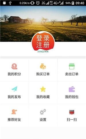 乡镇天地  v3.1.3图1
