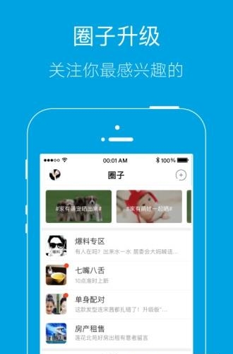 永城网  v5.5图3