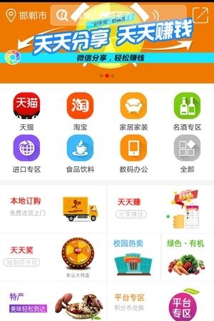 珍品会