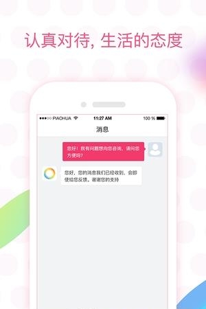 漫卡  v1.0.2图3