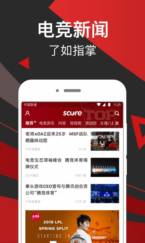 TOP俱乐部  v7.1.1图2