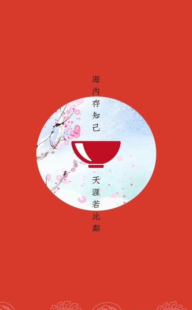 汉服碗  v2.0.1图1