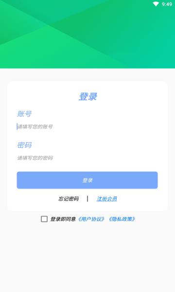 yabo体育官方版  v1.0.1图3