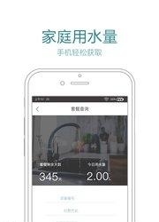 未来水源