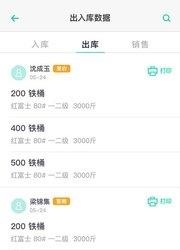 果满仓