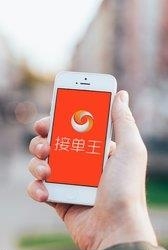 送单单  v1.3.8图4