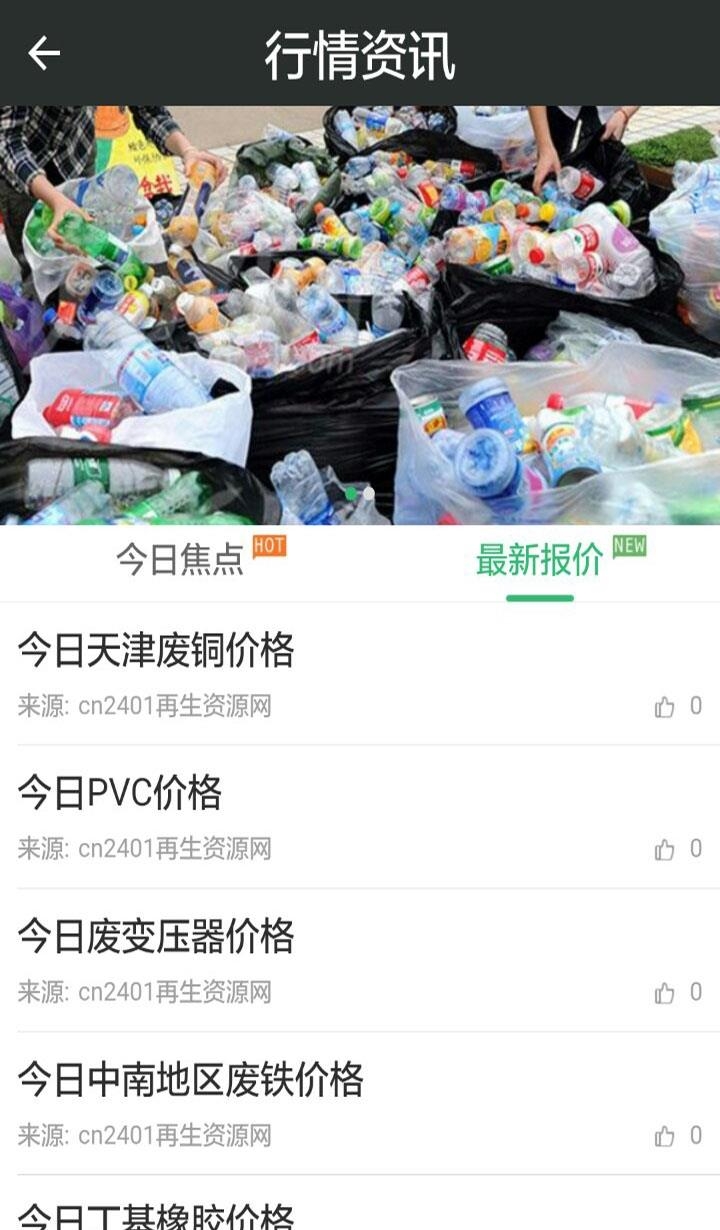 2401  v1.3.4图3