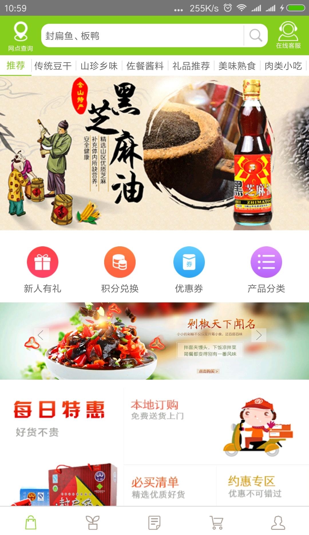 当涂大市  v1.0.1图1