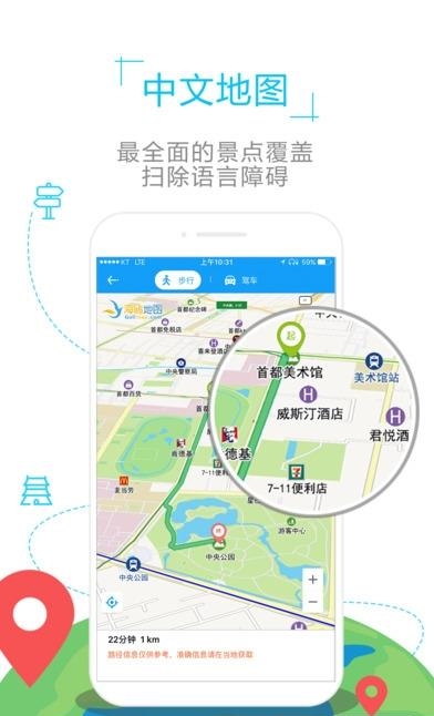 阿尔巴尼亚地图  v1.0.0图1