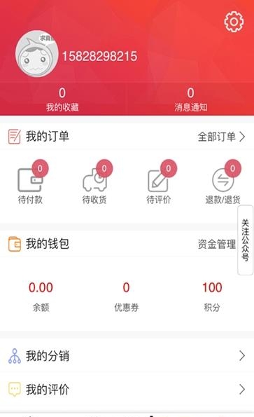 盛龙宝商城
