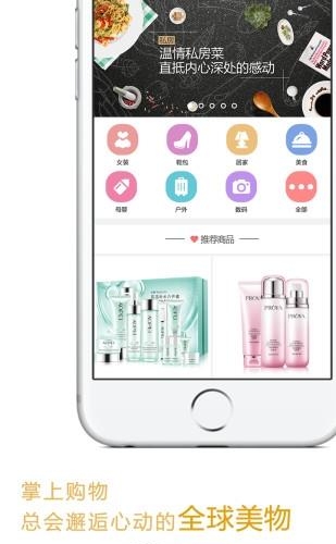钱陀螺  v1.0.0图2