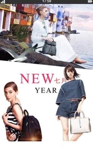 雅包包  v3.1图2