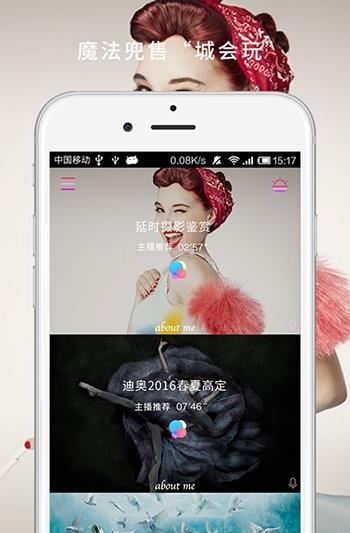 亭亭玉立  v2.0.4图2