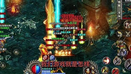 圣天传奇1.76手游  v1.2图3