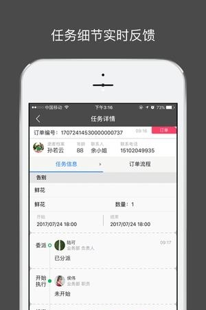 慈孝通