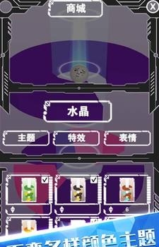 跳跳塔  v1.5图2