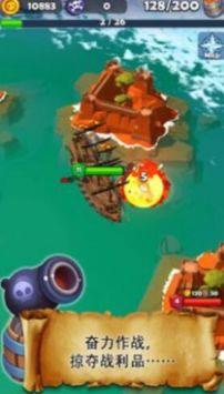 海洋大猎杀  v1.0.3图3