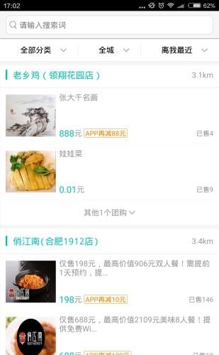 饭小白  v1.0.1图1