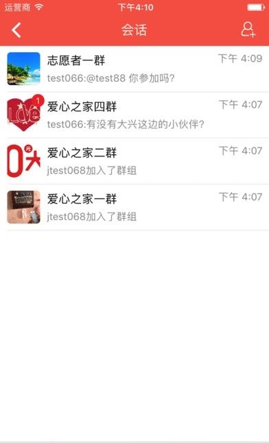 首都献血  v2.1.0.108图2