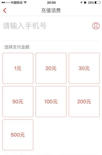 国资助手  v2.0.0图3
