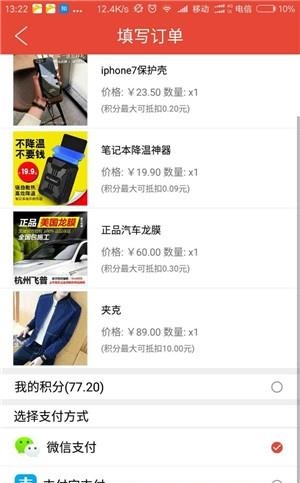 聚购宝