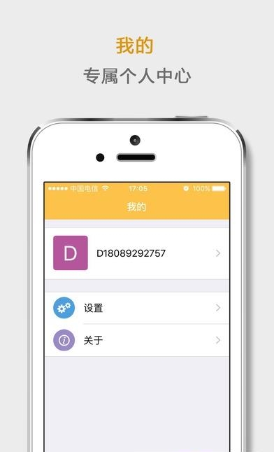 悟空工程师