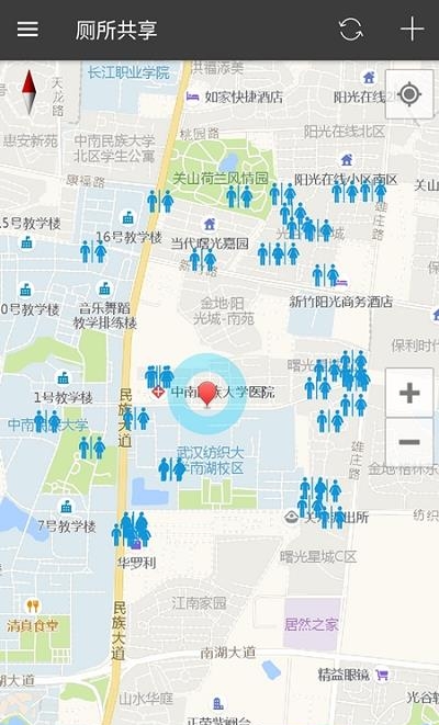 厕所共享官方最新版