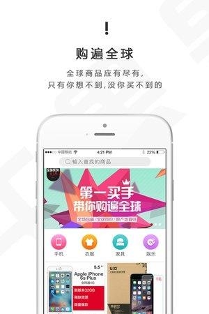 牛果果  v1.0图1