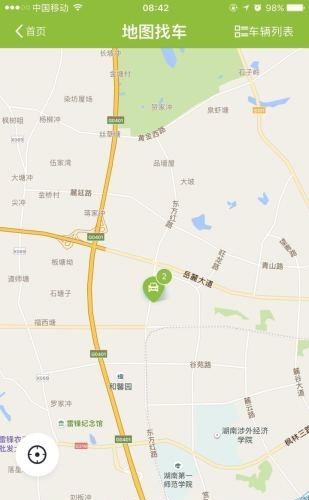 理想出行