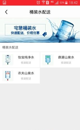 邻檬圈  v1.0图1