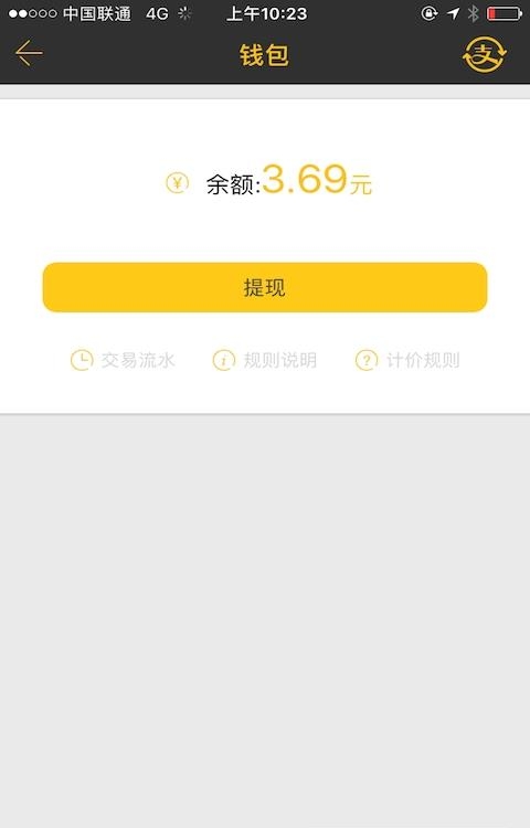 骑骑钥匙  v1.0.26图2