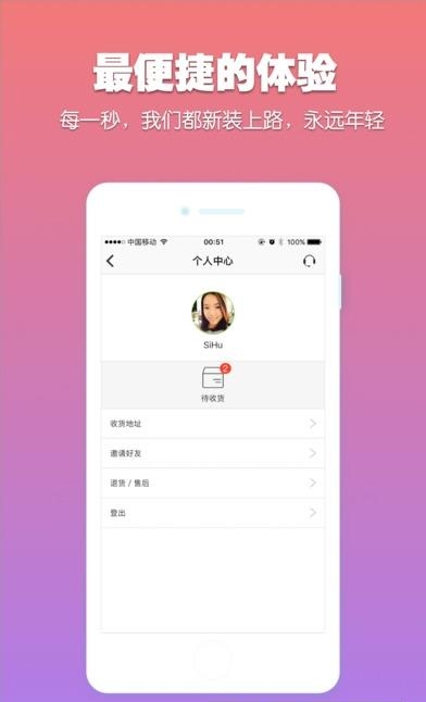 饭团团  v1.0图2